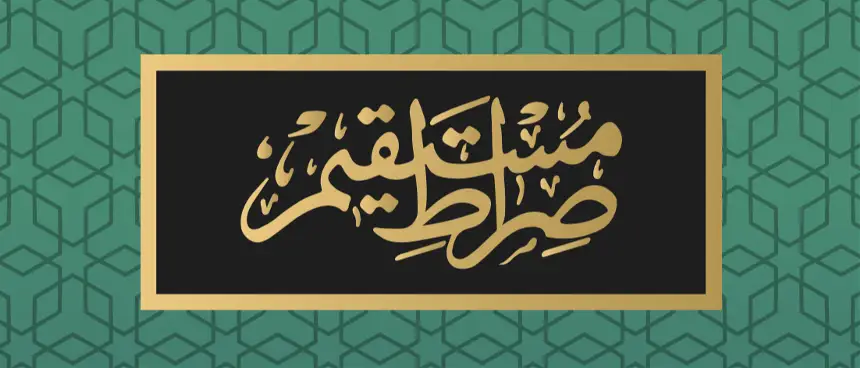 Fahrettin YILDIZ Kapak Resmi