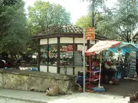 Park İçerisindeki İşletmeler Taşınacak: