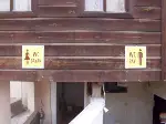 Nihayet Tabela Takıldı…..