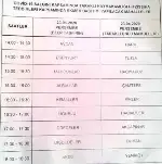 Vatandaşlarımızın Dikkatine