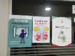 Tüberkiloz ile İlgili Afişler Asıldı