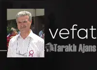 Emekli Öğretmen İrfan Boztaş Vefat Etti