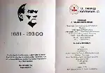 ATAMIZI ANACAĞIZ