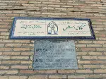 Senin Aşkın Beni Düşürdü Yola- Türkistan Notları-3