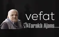 VEFAT