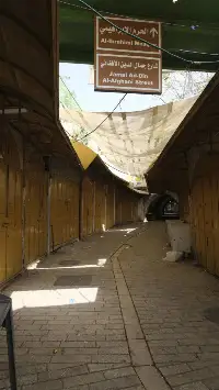 El-Halil Çarşısı'ndan Bir Röportaj